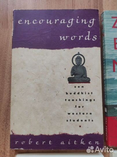 Книги на английском Zen