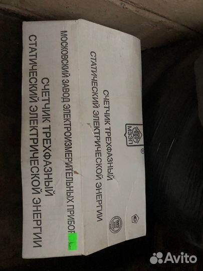 Счетчик электрический трехфазный