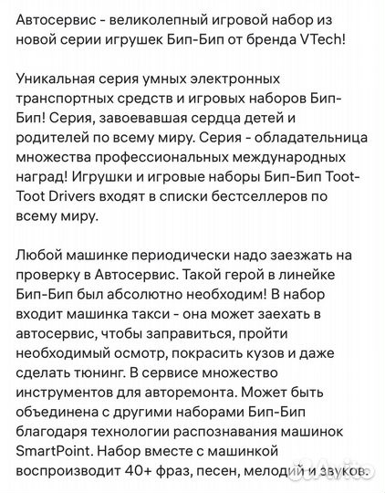 Развивающие игрушки от 1 года