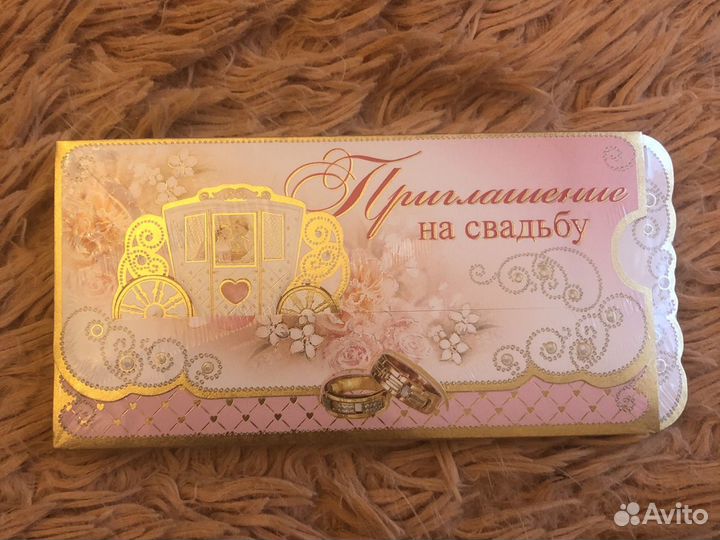 Приглашения на свадьбу