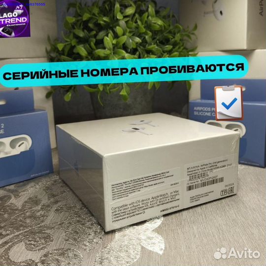 Airpods pro 2 type c premium + чехол (Арт.95888)