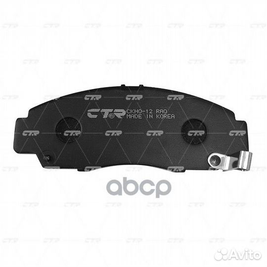 Колодки тормозные GK0329 CTR