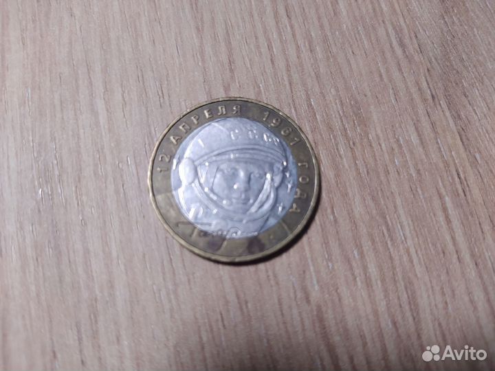 Юбилейные коллекционные монеты