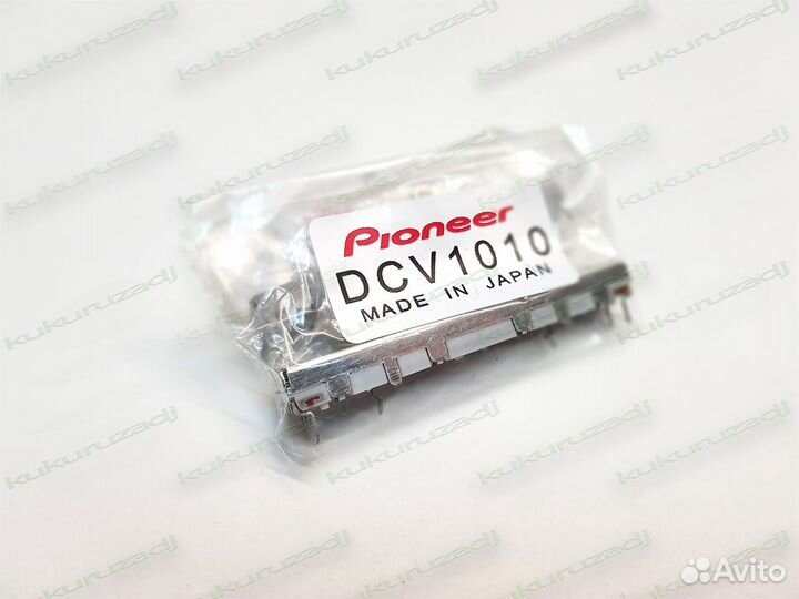 Фейдер Pioneer DCV1010