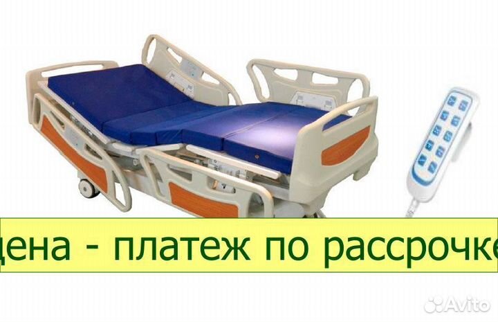 Кровать функциональная медицинская BLC 3411 (В)