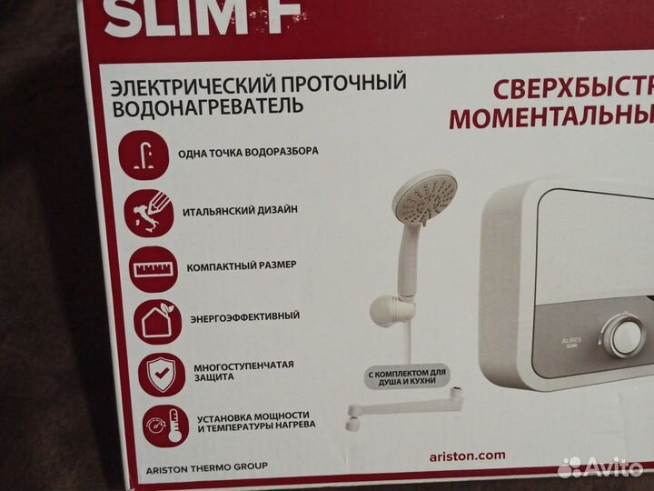 Электрический проточный водонагреватель Ariston