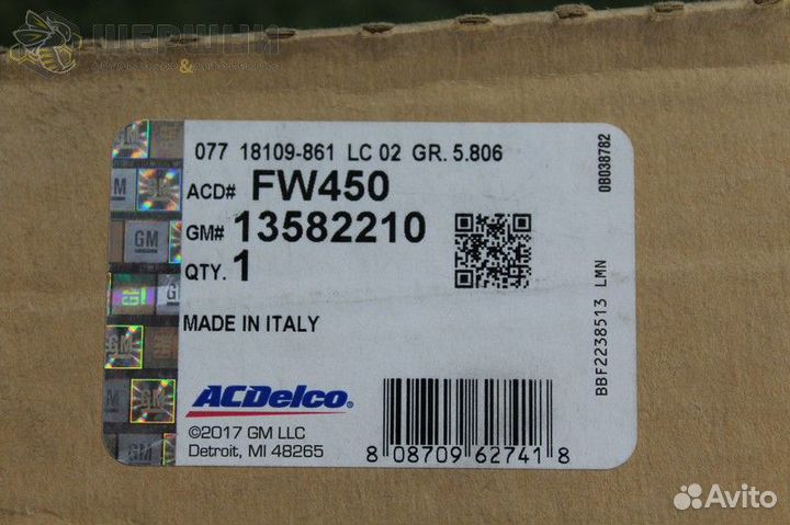 Ступица колеса (13582210)