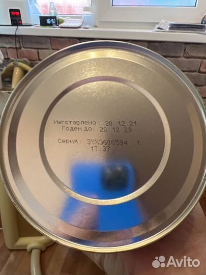 Смесь Similac gold 1