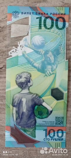 Купюра 2018 года