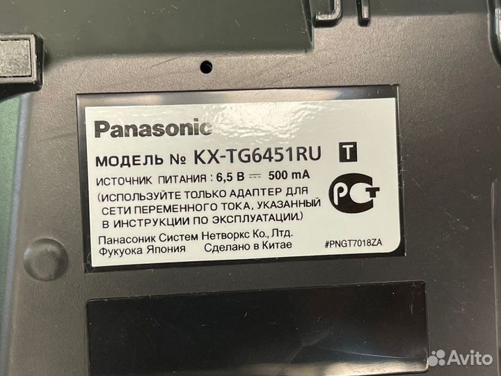 Радиотелефон Panasonic