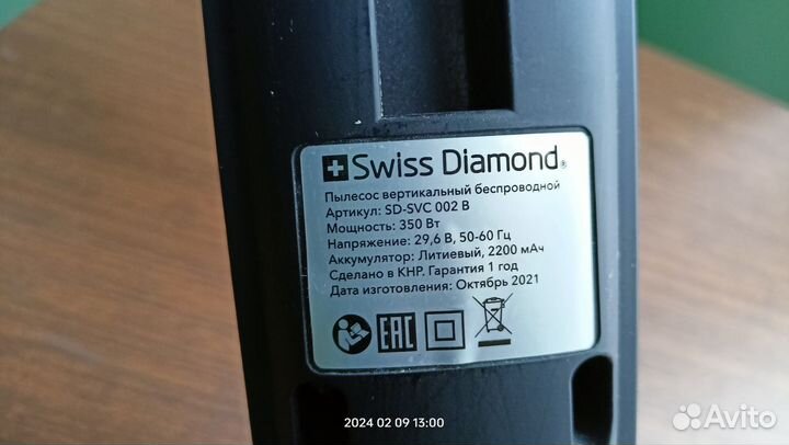 Двигатель для пылесоса KCL 23-15 PGH б/у