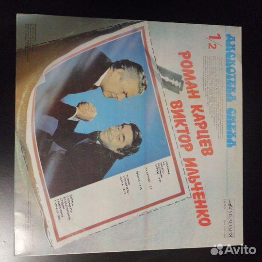 Грампластинка Михаил Жванецкий