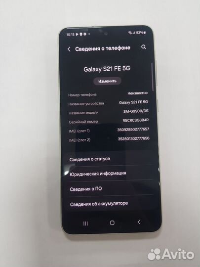 Samsung Galaxy S21 FE, 6/128 ГБ