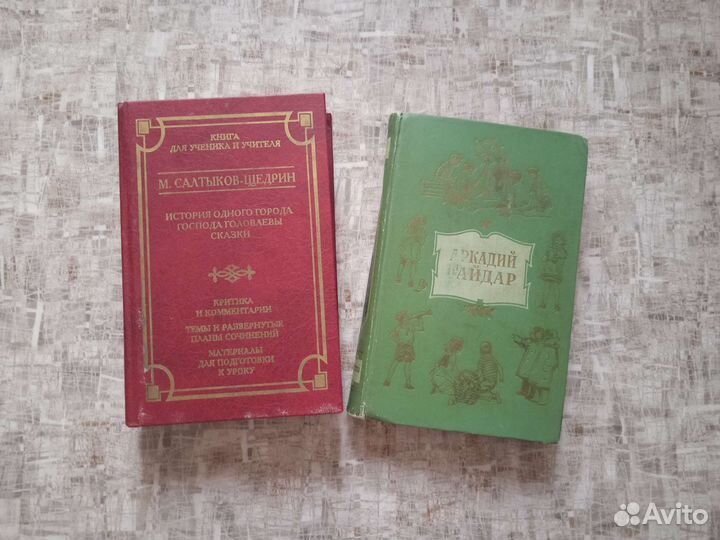 Детские книги, рассказы