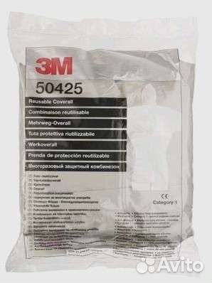 Комбинезон защитный 50425 3М