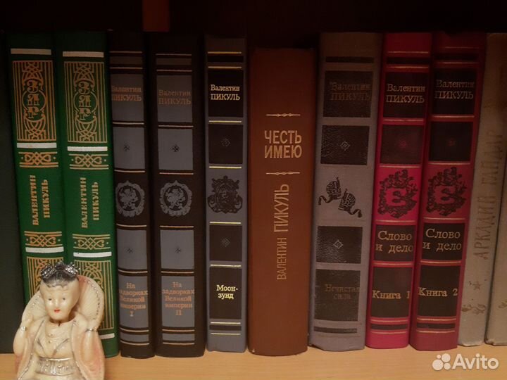 Книги в хорошем состоянии