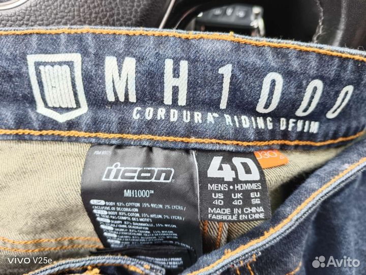 Мотоджинсы icon