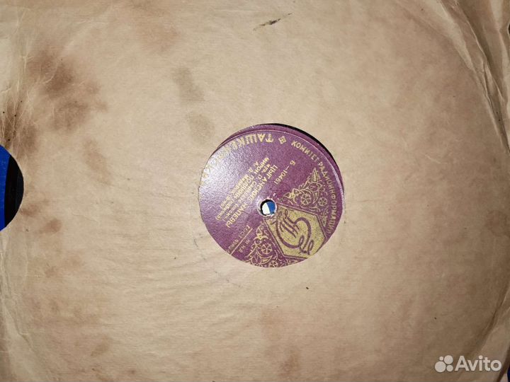 Пластинки для граммофона 50х годов