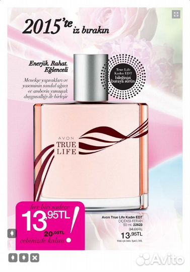 Женская туалетная вода Avon True Life 50мл