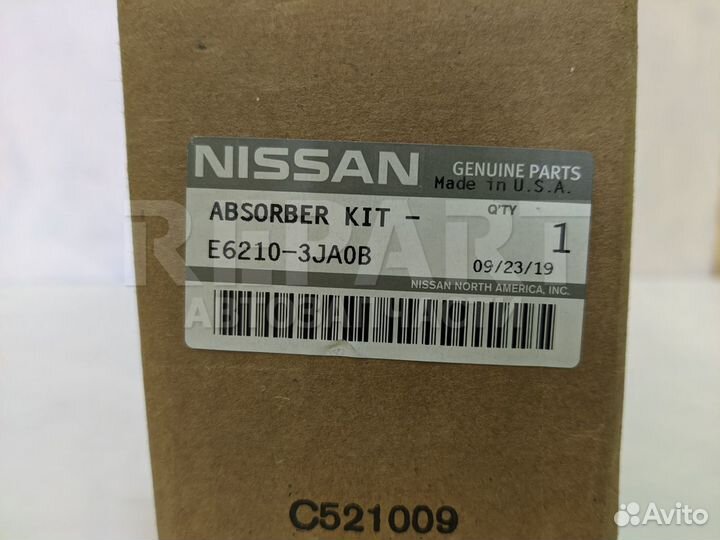 Амортизатор задний Infiniti QX60/JX35 E62103JA0B