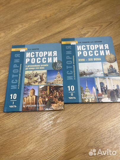 Учебники 1-10 класс