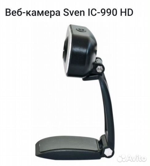 Вебкамера sven