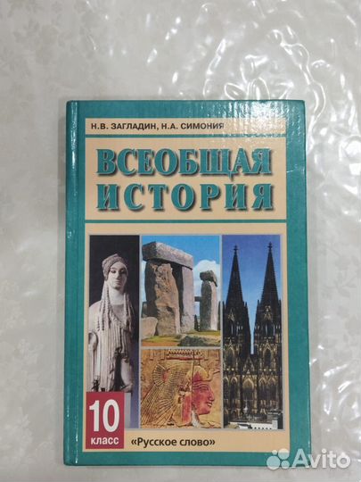 Учебники 10-11 класса