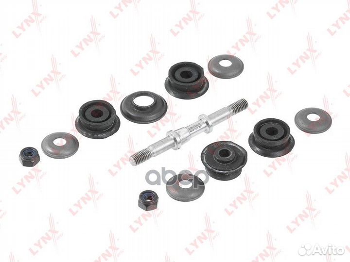 C7295LR тяга стабилизатора переднего Toyota Ya