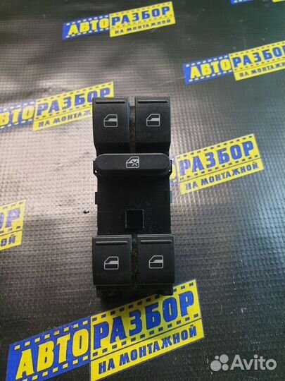 Блок кнопок стеклоподъемников Фольксваген Гольф 6