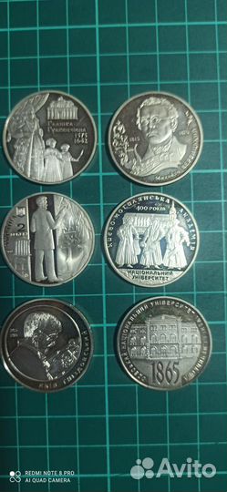 Монеты украины