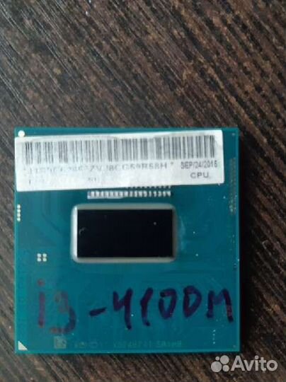 Процессор для ноутбука i3 4100m