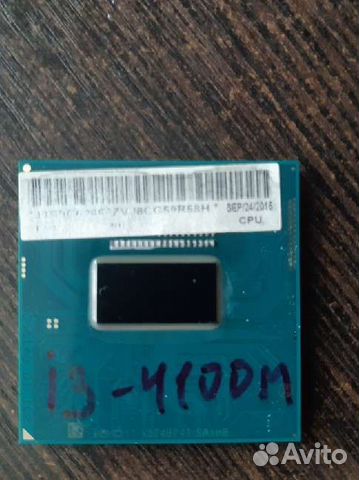 Процессор для ноутбука i3 4100m