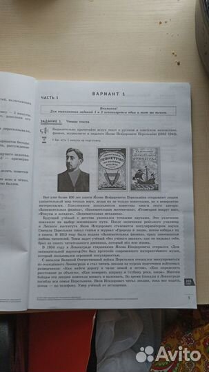 Сборник огэ итоговое собеседование