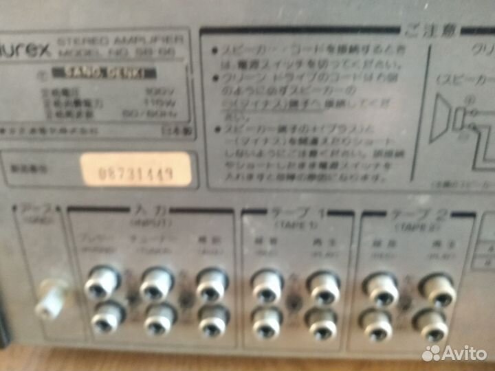 Aurex (Toshiba) 66 серия