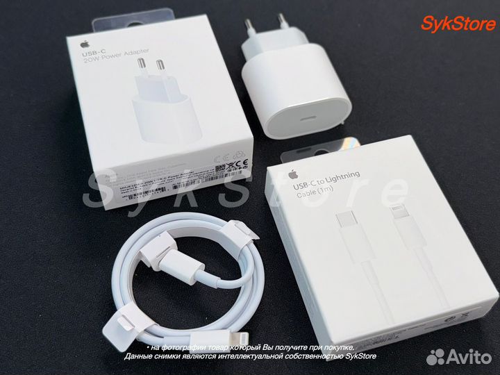 Зарядное устройство для iPhone(Реальные 20w)