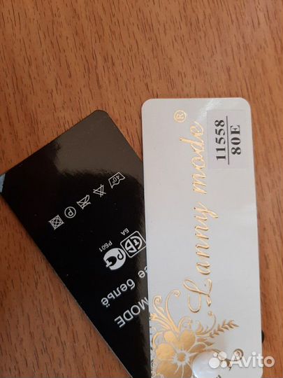 Бюстгальтер