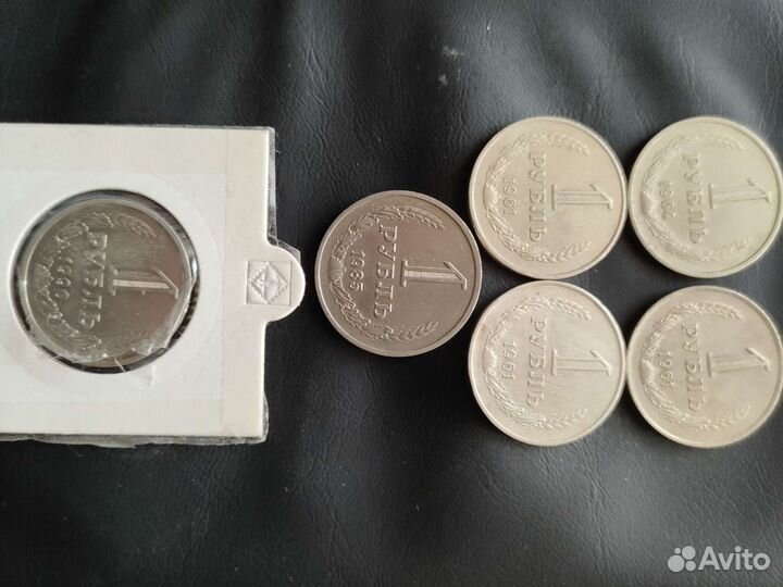 Монеты СССР продажа обмен