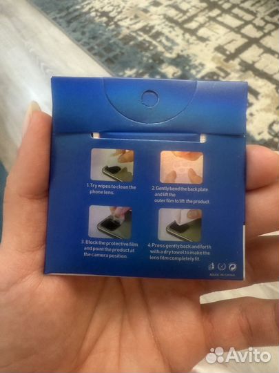 Защитное стекло на камеру iPhone 13 pro