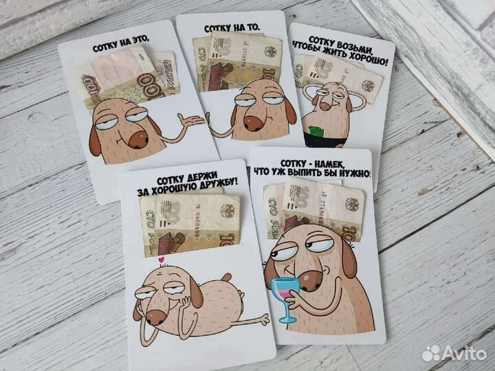 Прикольный подарок 