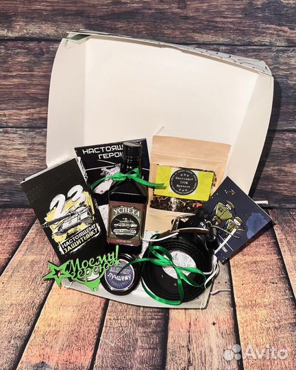 Подарочный набор для мужчин на 23 февраля