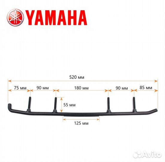 Коньки для снегохода Yamaha VK Ventura Nytro Apex