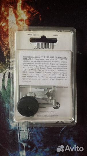 Миниатюра серии hobbit, солдатики