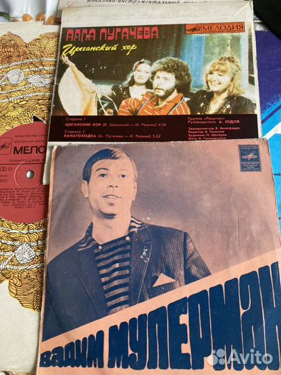 Виниловые пластинки СССР одним лотом