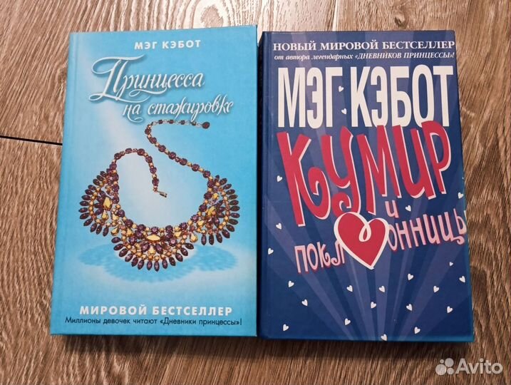 Подростковые книги