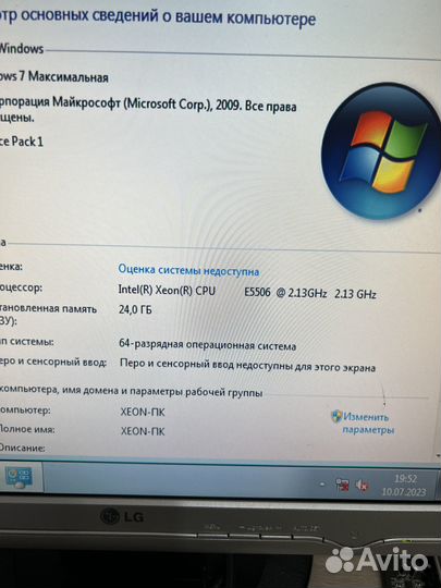 Сборка 1366 E5506