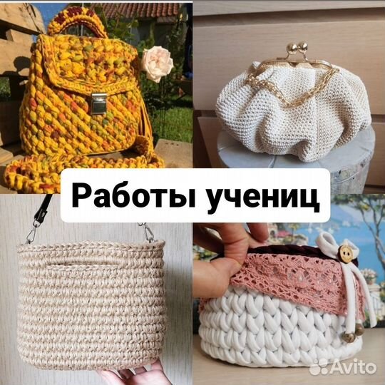 Научу вязать крючком