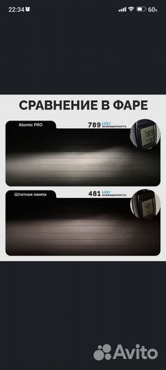 Светодиодные лампы led h7 4000 k