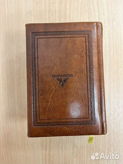 Православный молитвослов