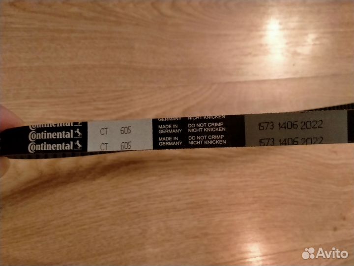 Ремень грм Contitech Fiat Tipo/Tempra