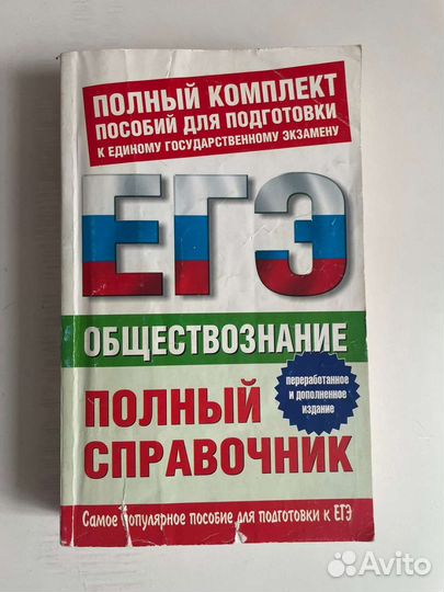 Книги в помощь для поступления в вуз